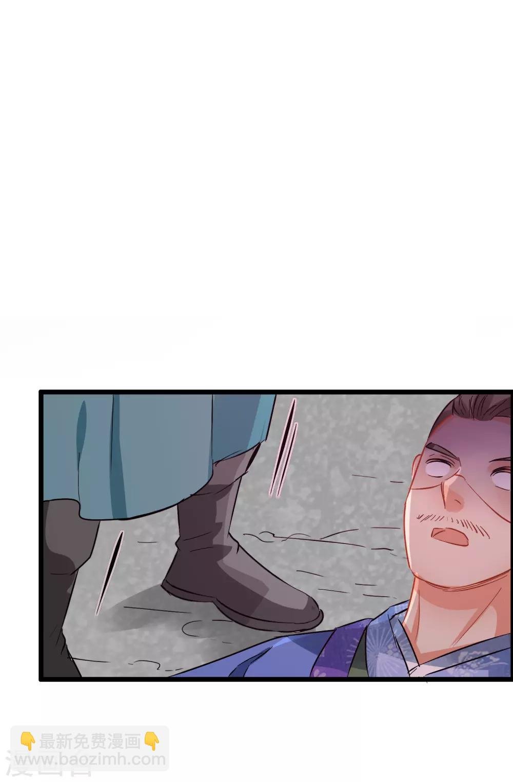 第101话 尘埃落定