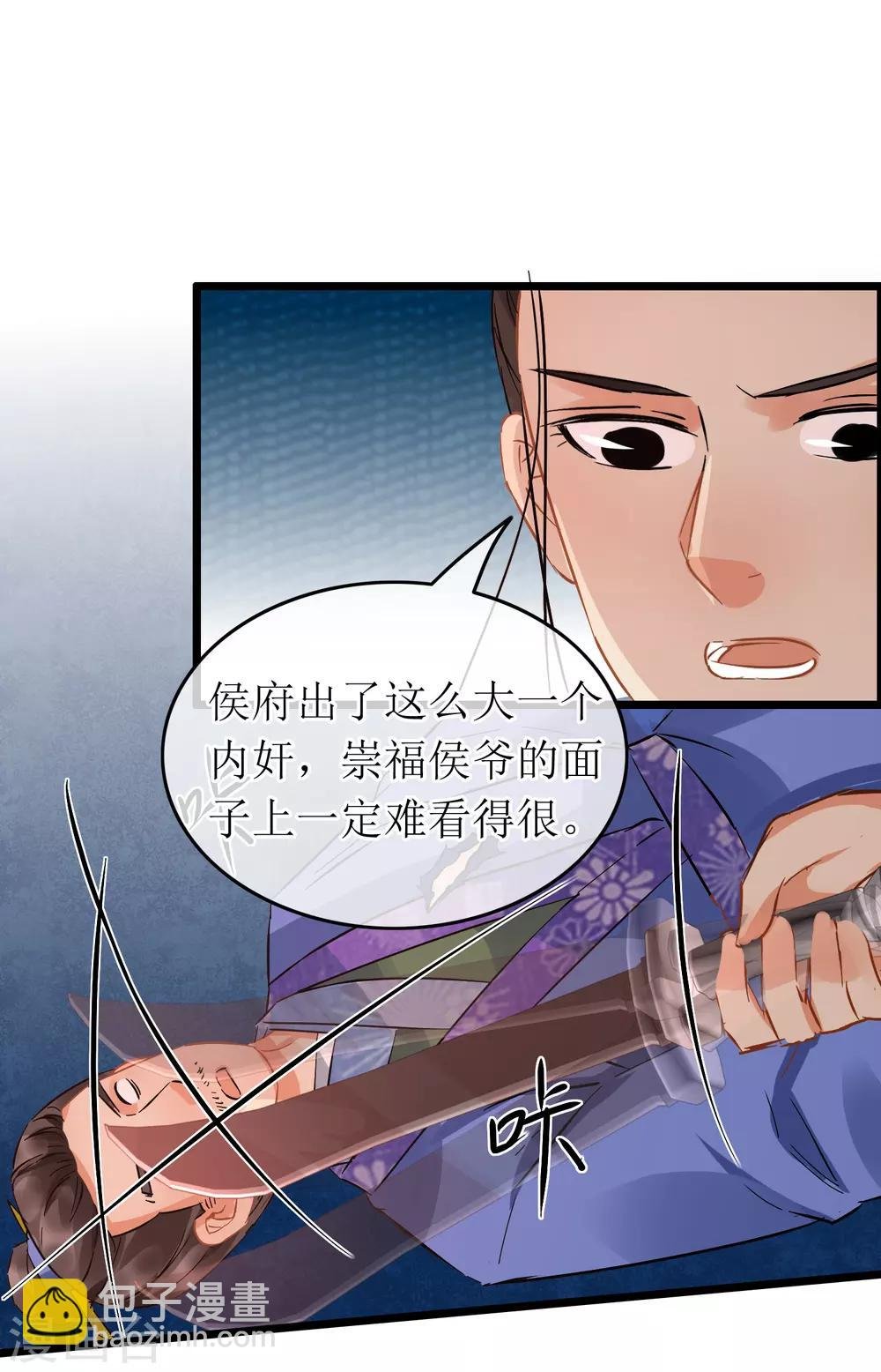 第101话 尘埃落定