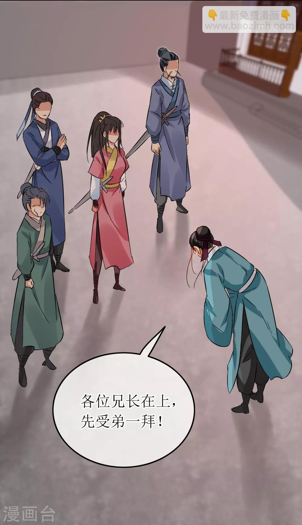 第101话 尘埃落定