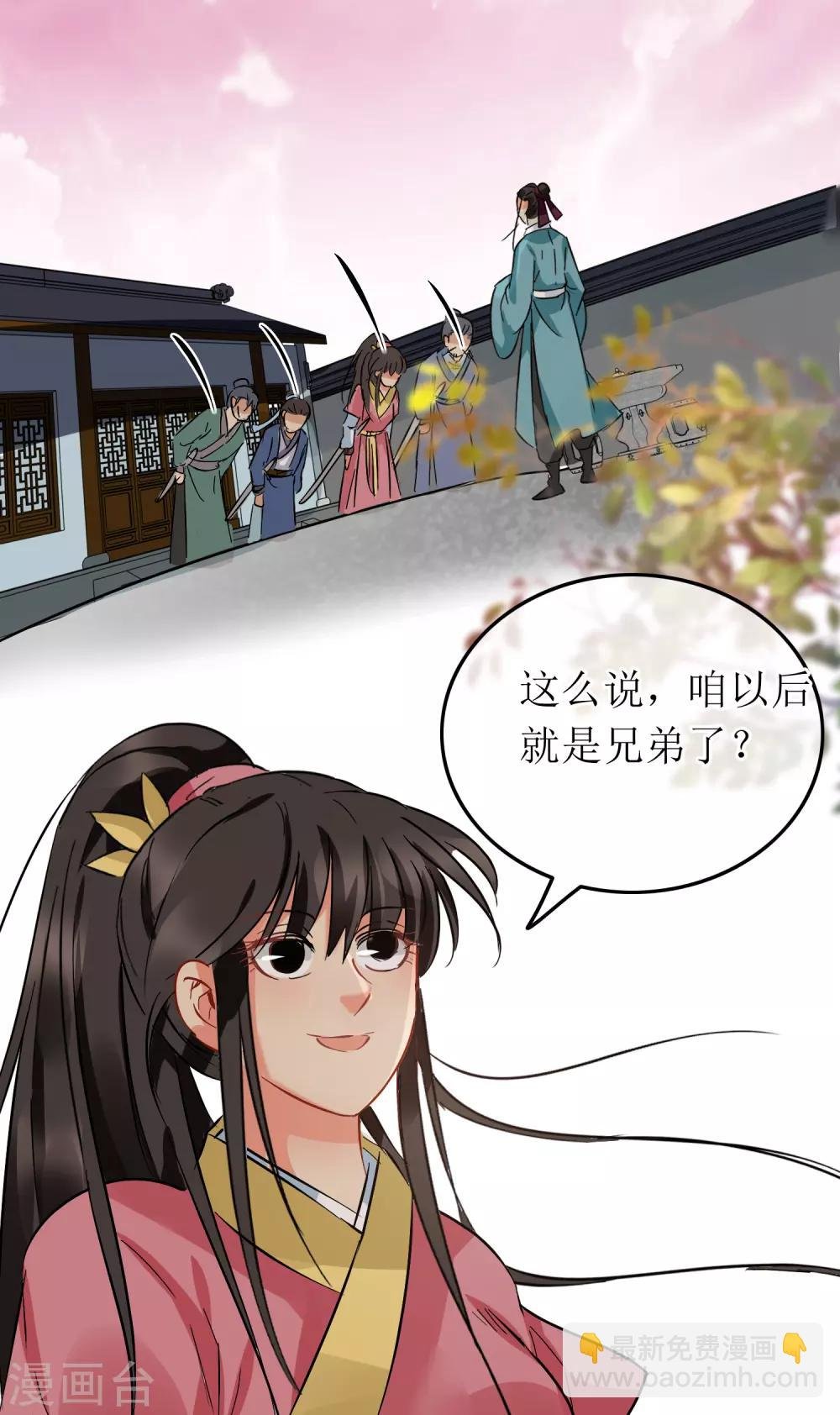 第101话 尘埃落定