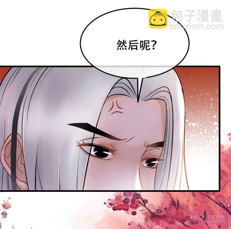 第11回 消失的尸体
