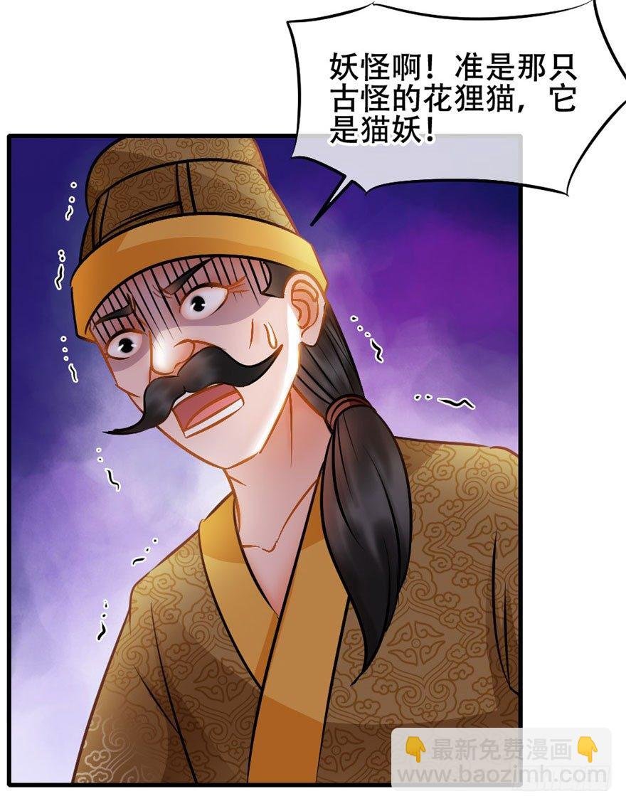 第11回 消失的尸体