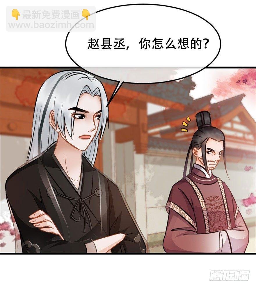 第11回 消失的尸体