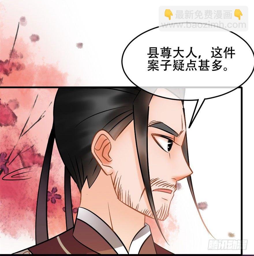 第11回 消失的尸体