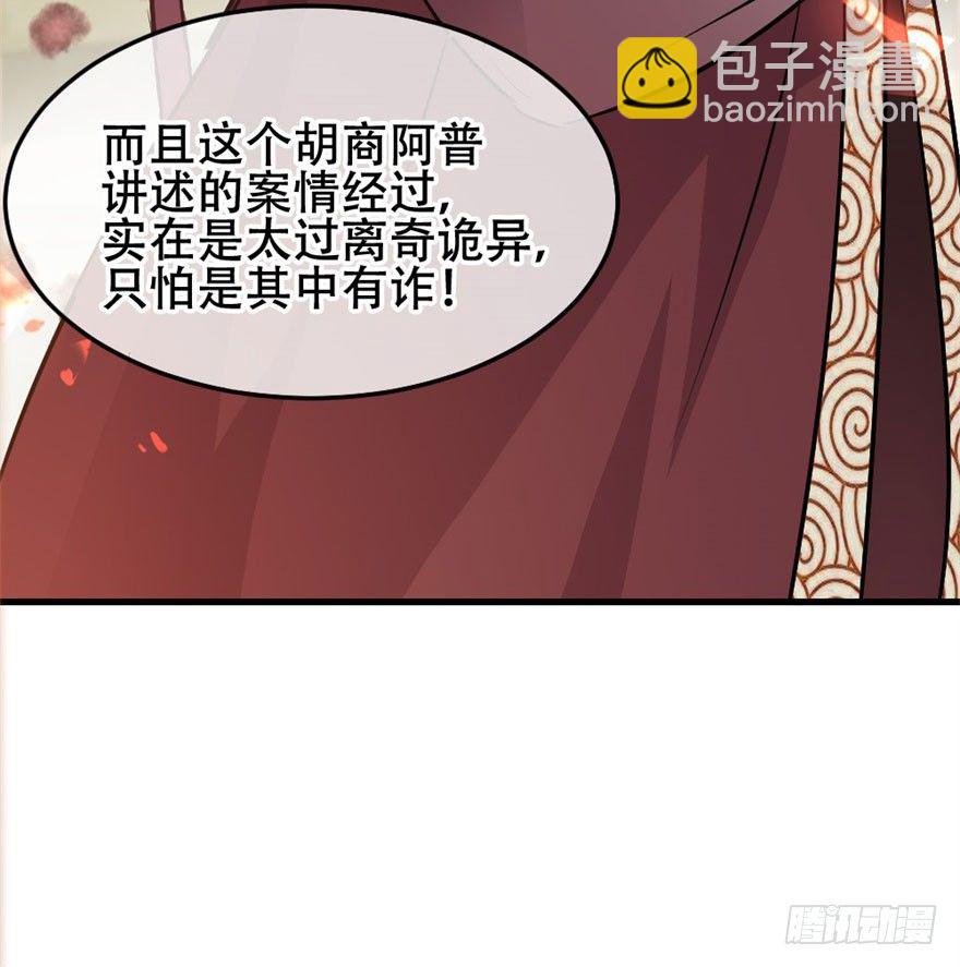 第11回 消失的尸体