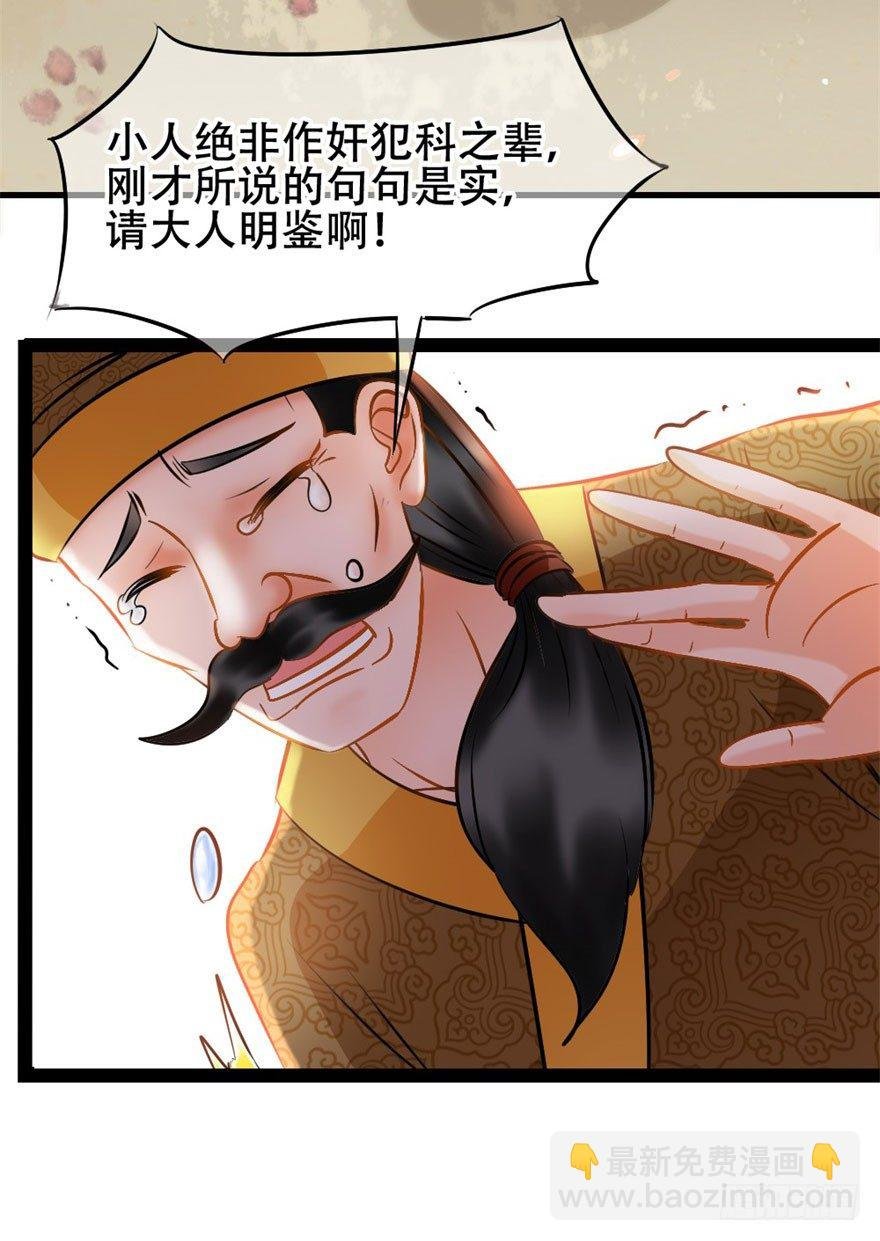 第11回 消失的尸体