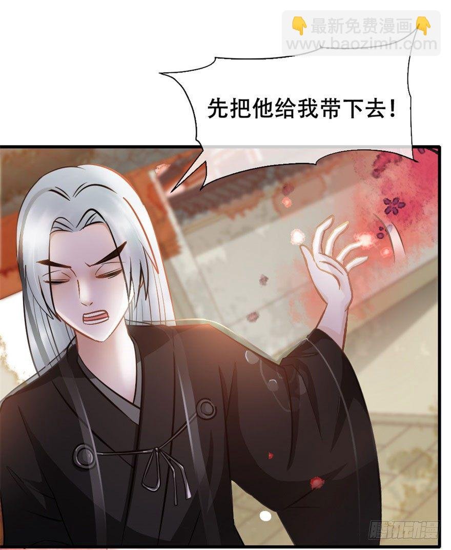 第11回 消失的尸体