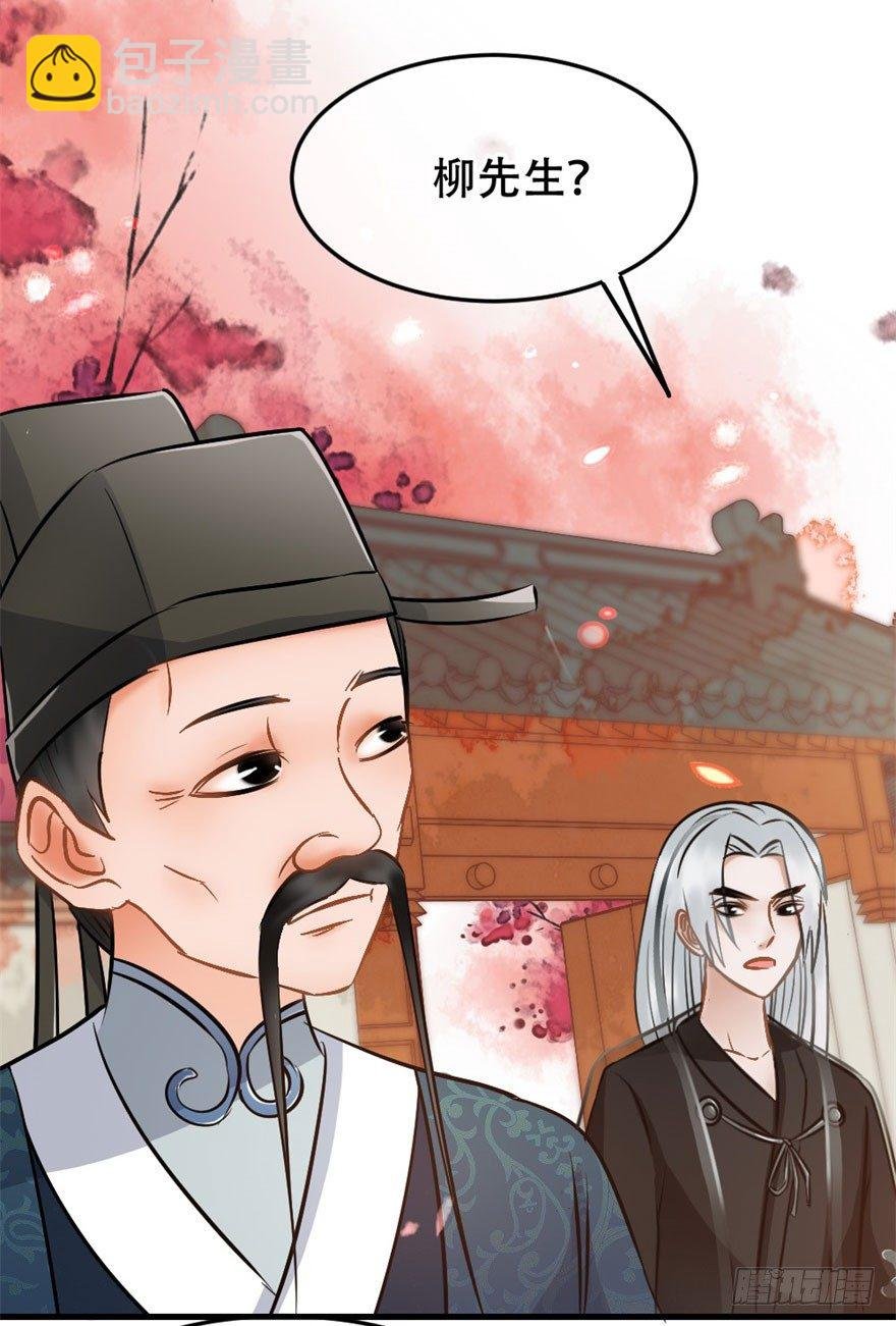 第11回 消失的尸体