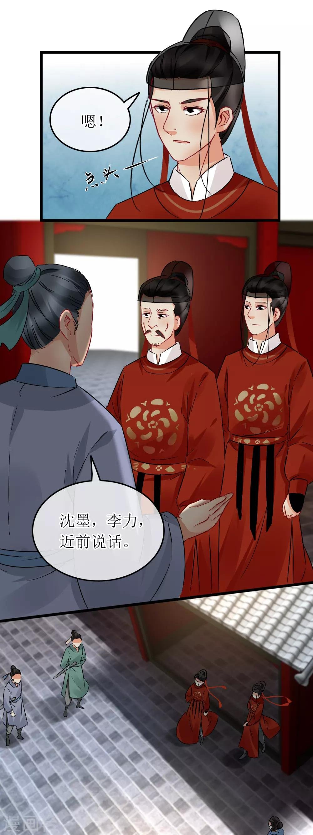 第110话 捕头老李