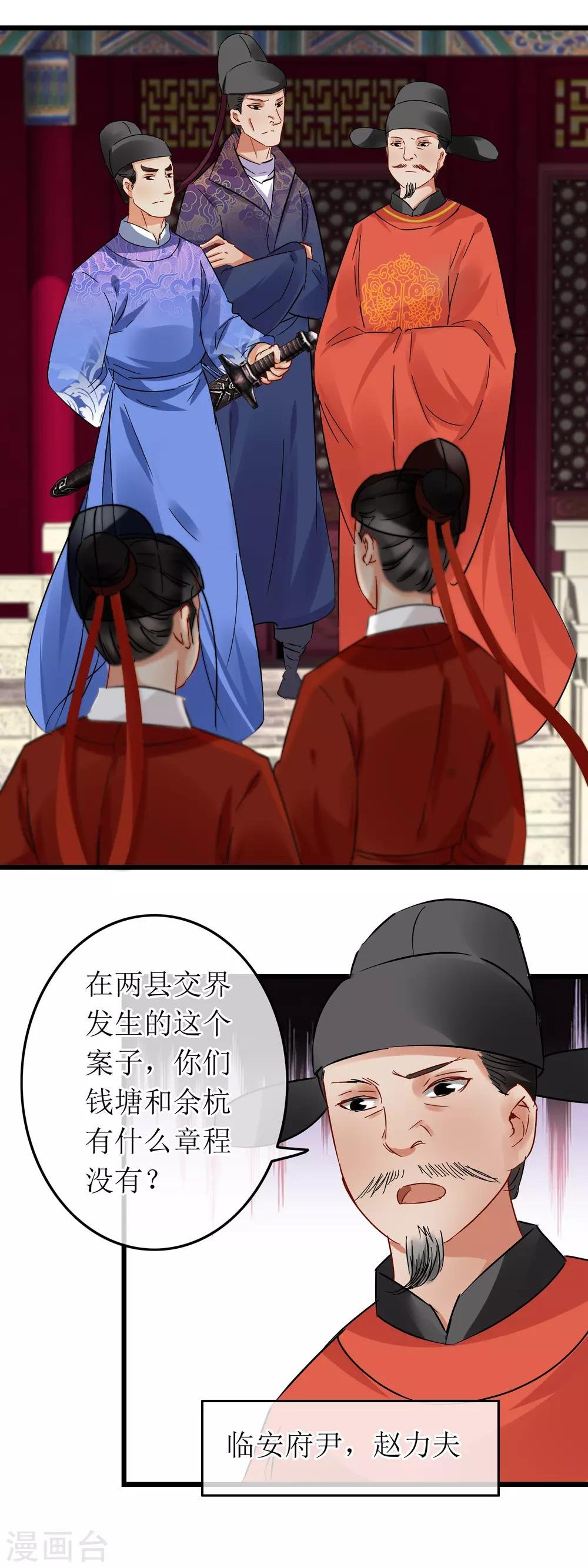 第110话 捕头老李