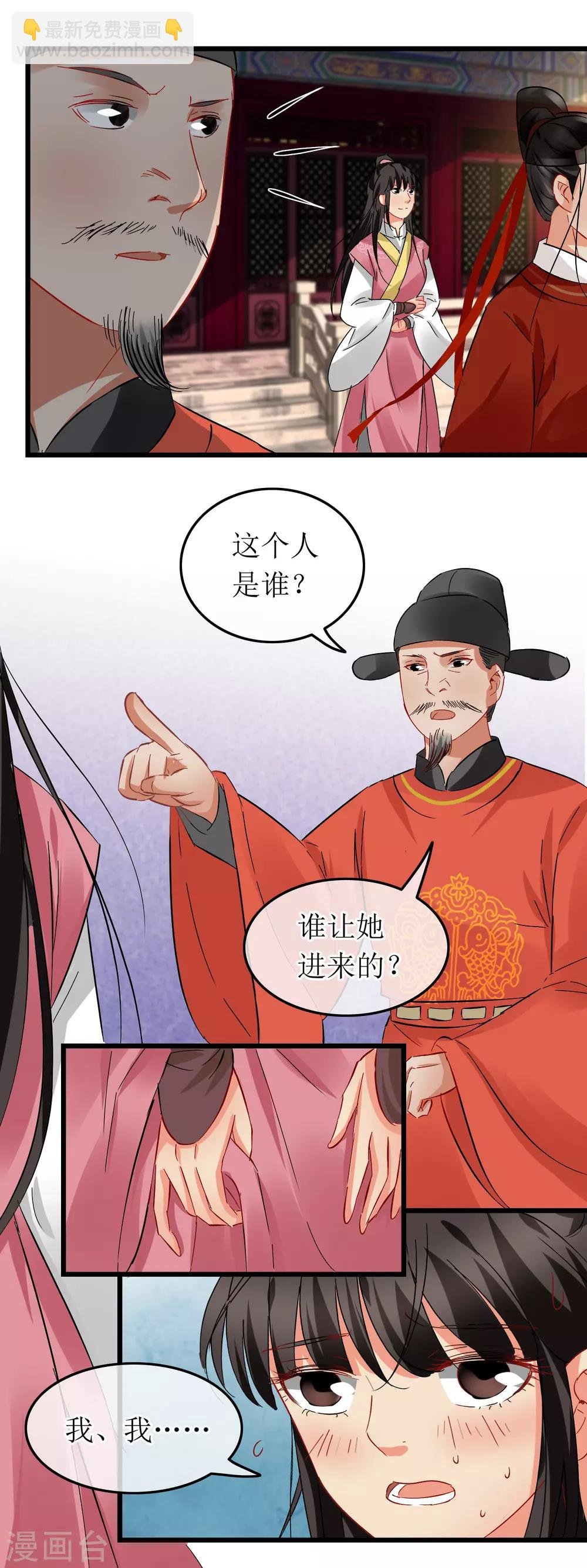 第110话 捕头老李