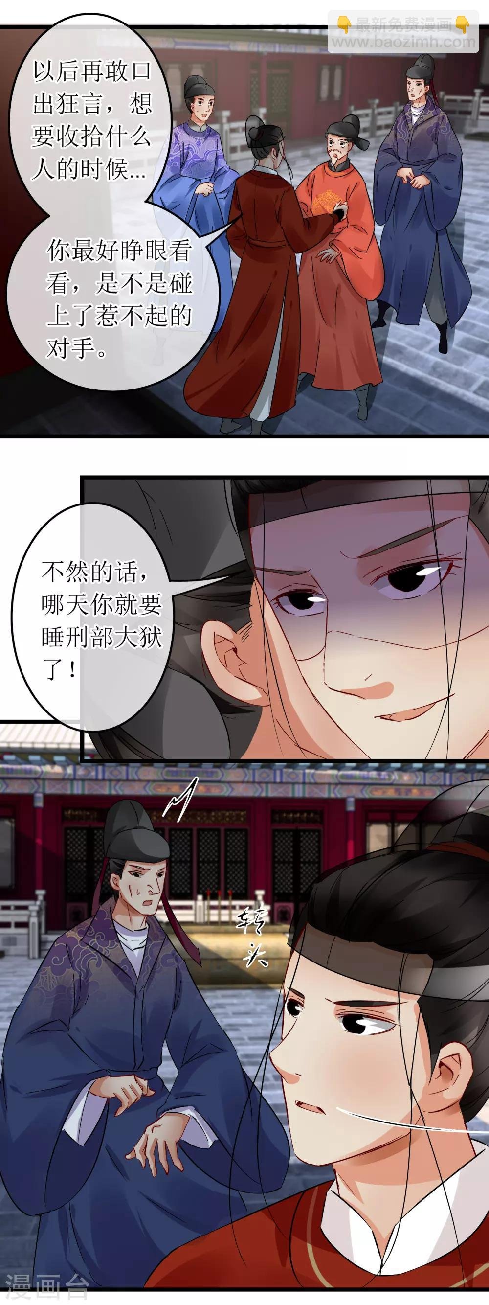 第112话 泛舟西湖