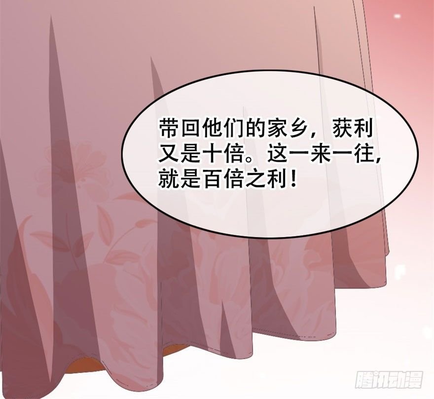 第12回 疑点重重