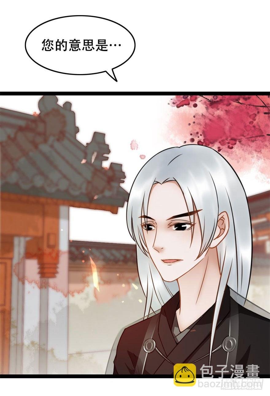 第12回 疑点重重