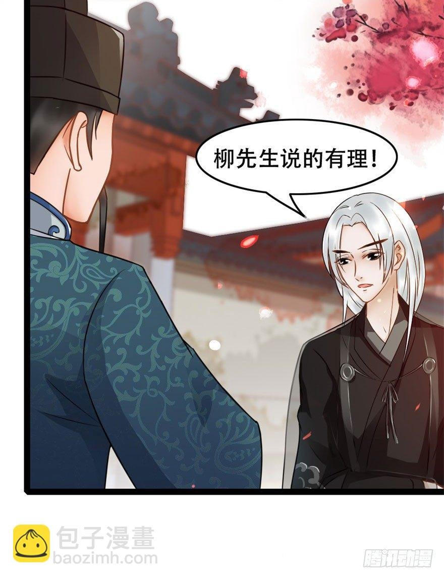 第12回 疑点重重
