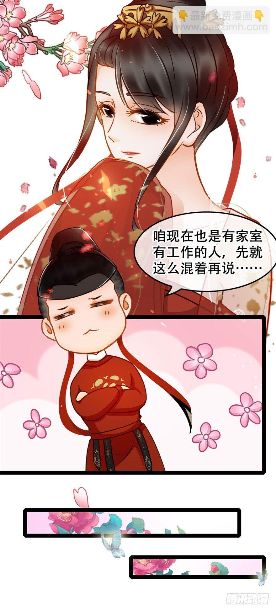 第12回 疑点重重