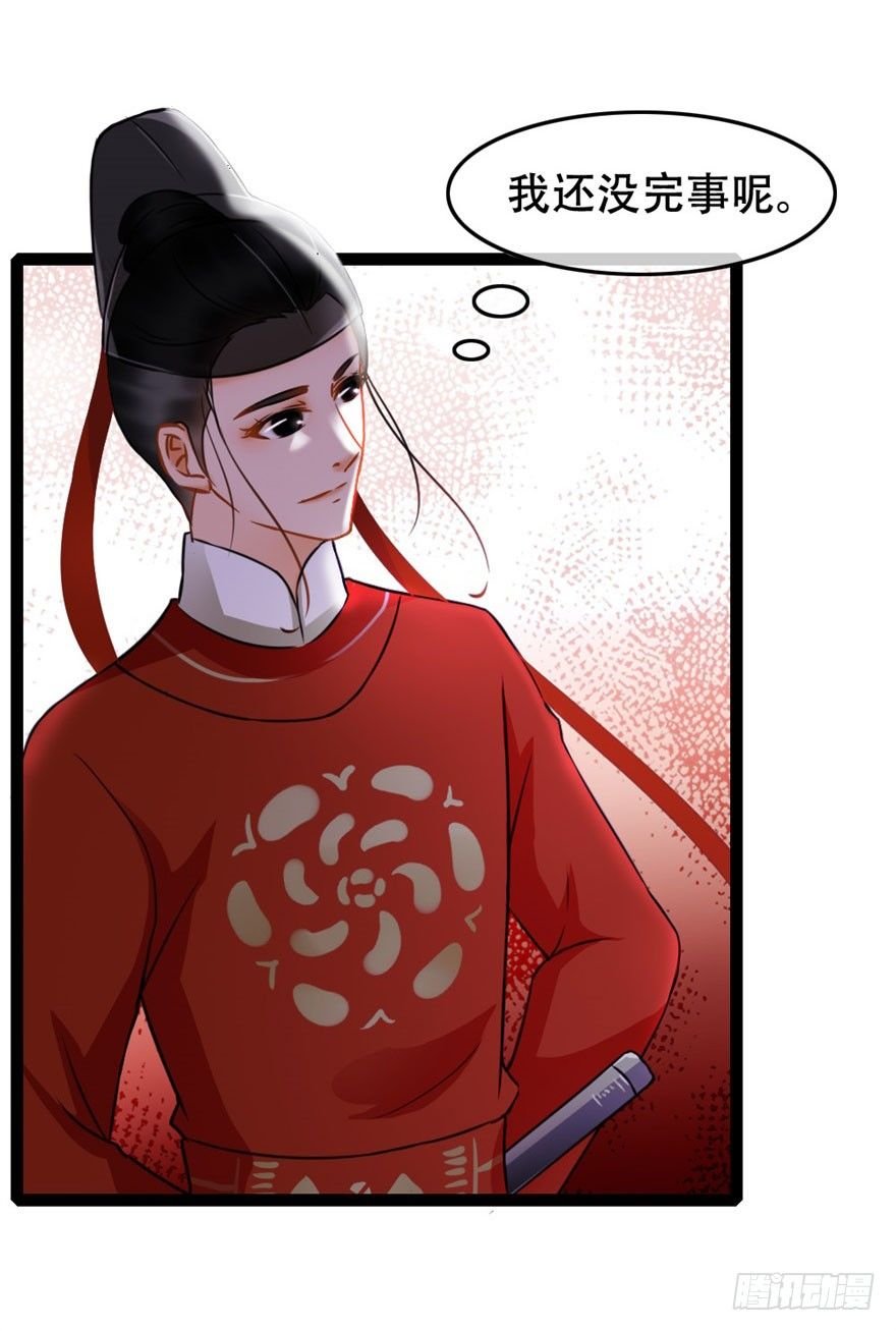 第12回 疑点重重