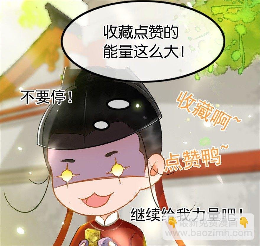 第12回 疑点重重