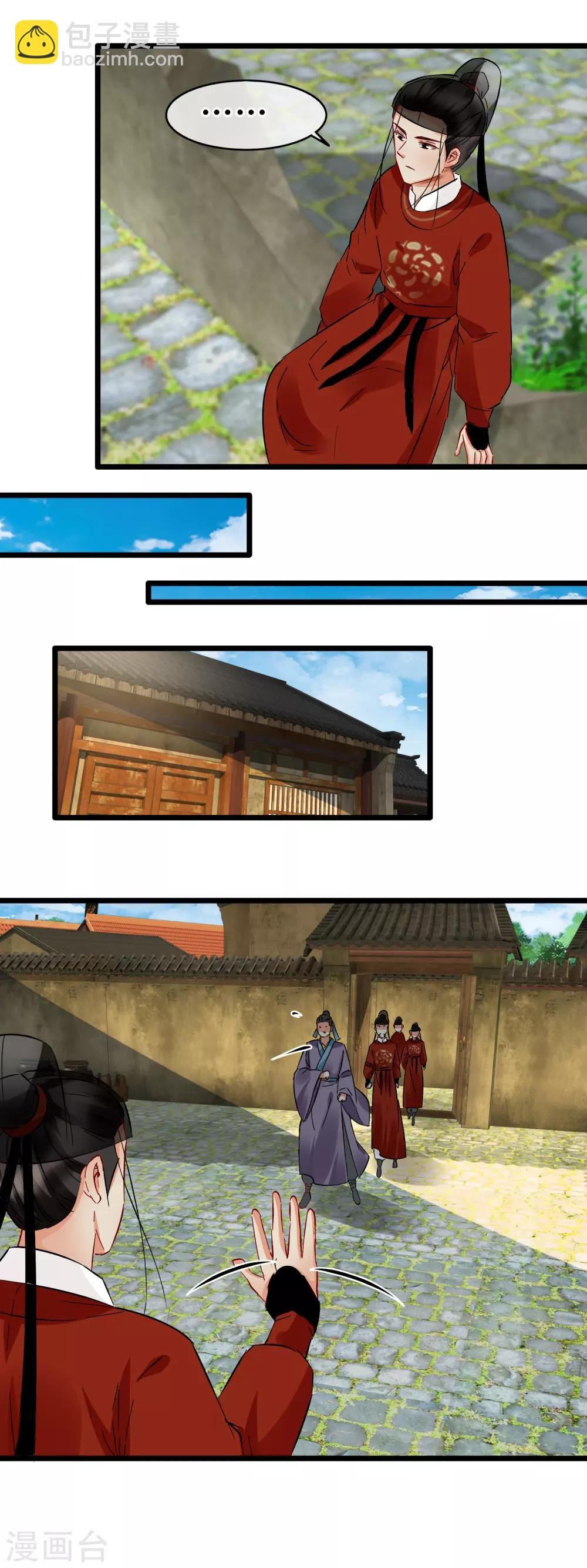 第118话 半年不见