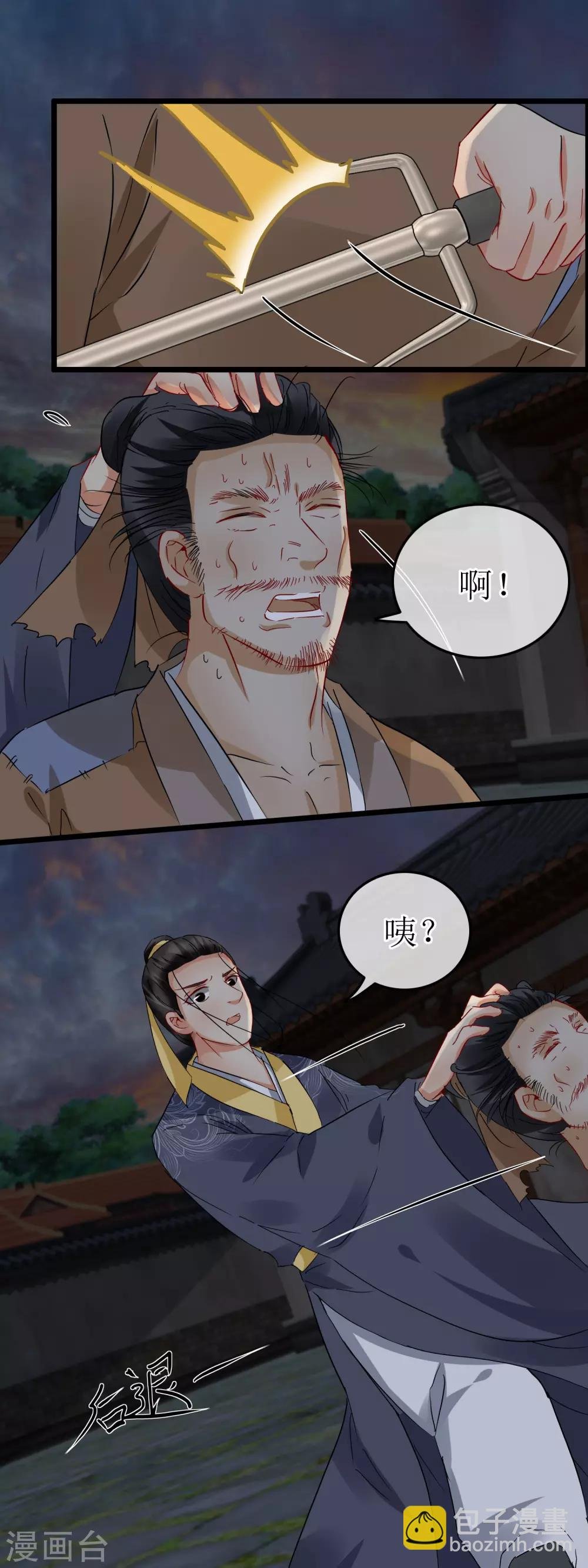 第120话 血槽消失术