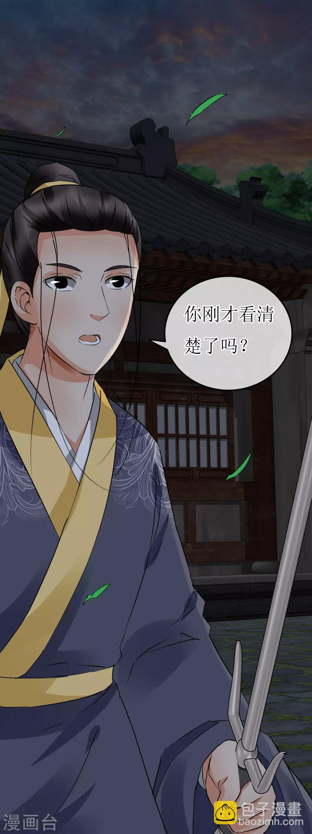 第120话 血槽消失术