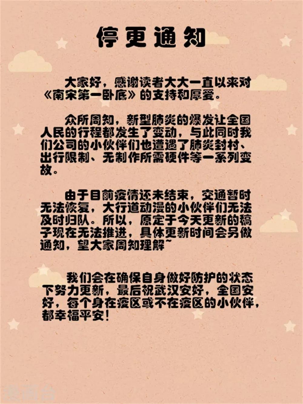 通知