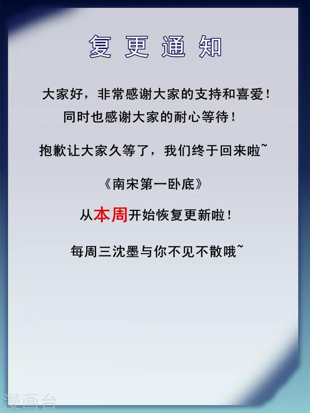 第122话 故意为之