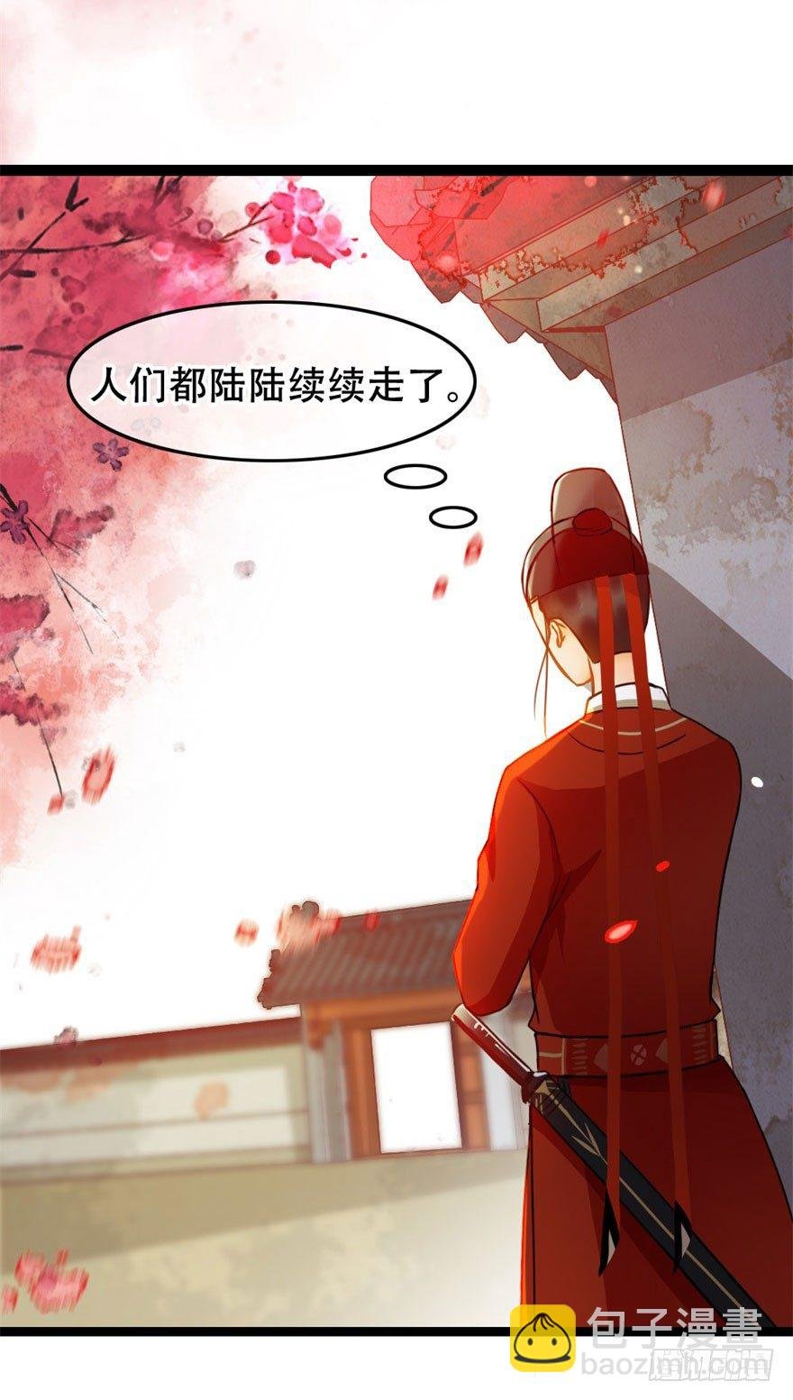 第13回 喜获飞财