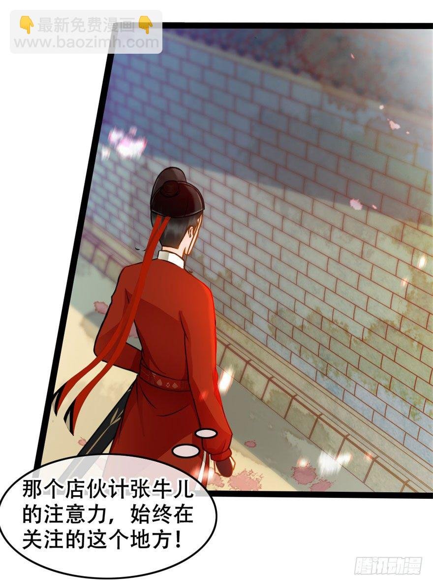 第13回 喜获飞财