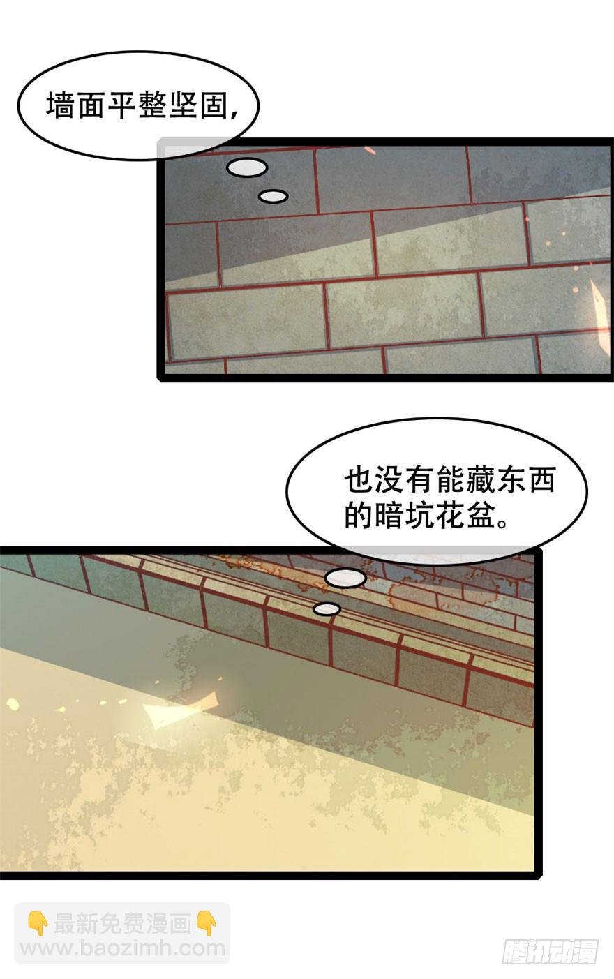 第13回 喜获飞财