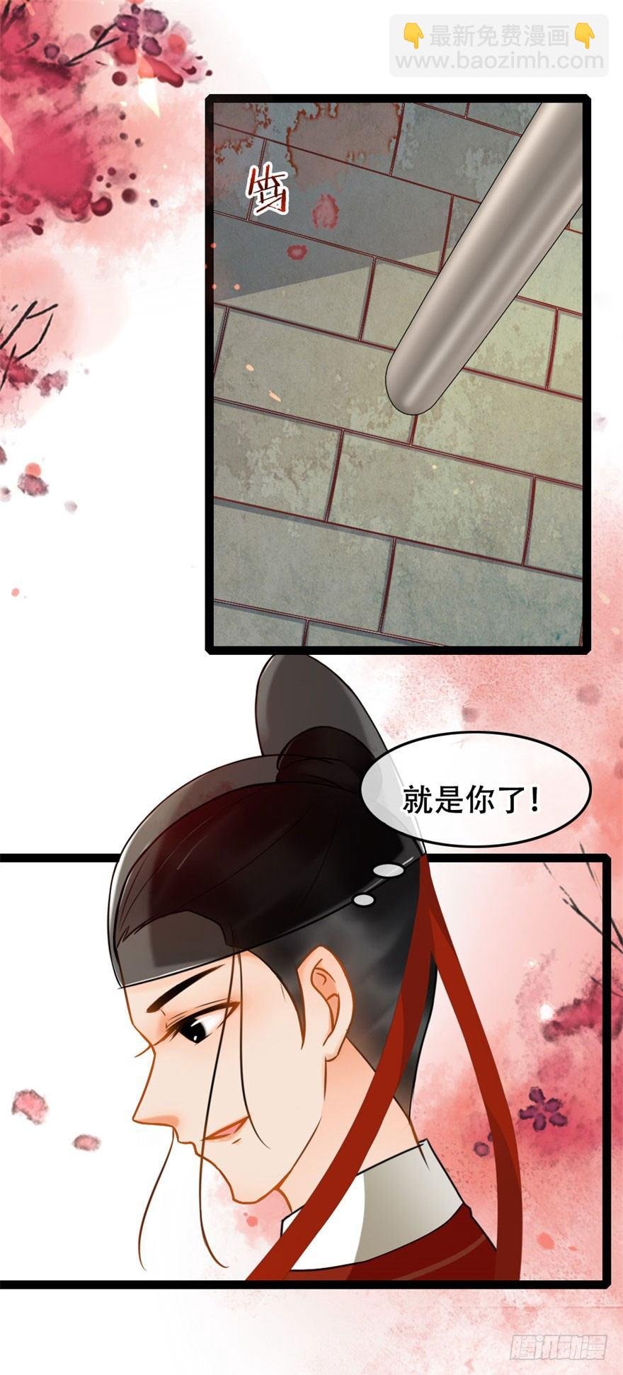 第13回 喜获飞财