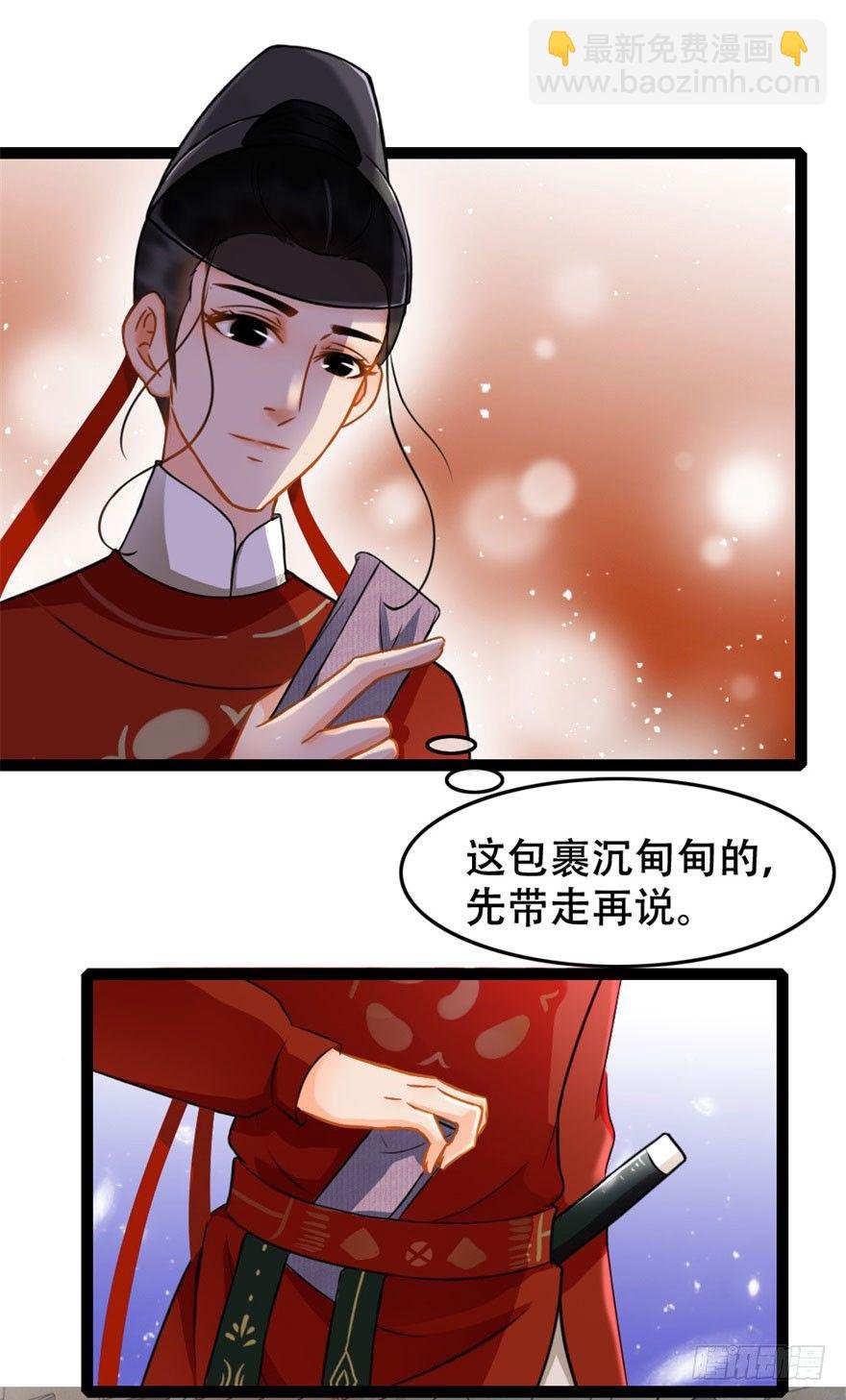 第13回 喜获飞财