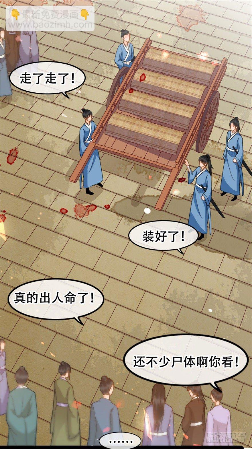 第13回 喜获飞财