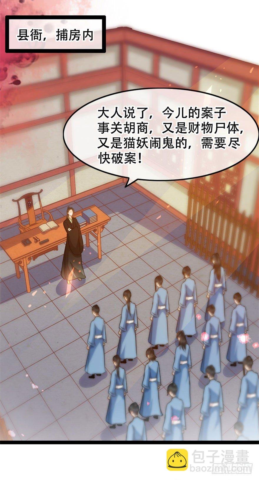 第13回 喜获飞财