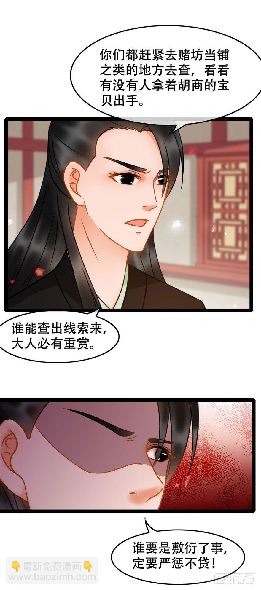 第13回 喜获飞财