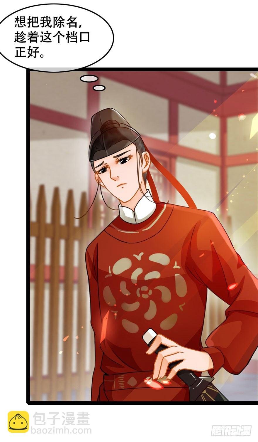 第13回 喜获飞财