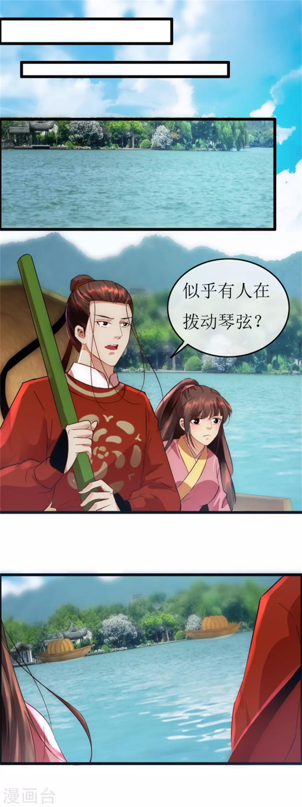 第125话 到底是谁？