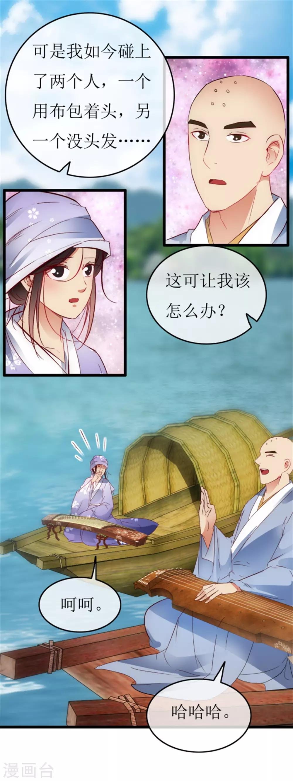 第125话 到底是谁？