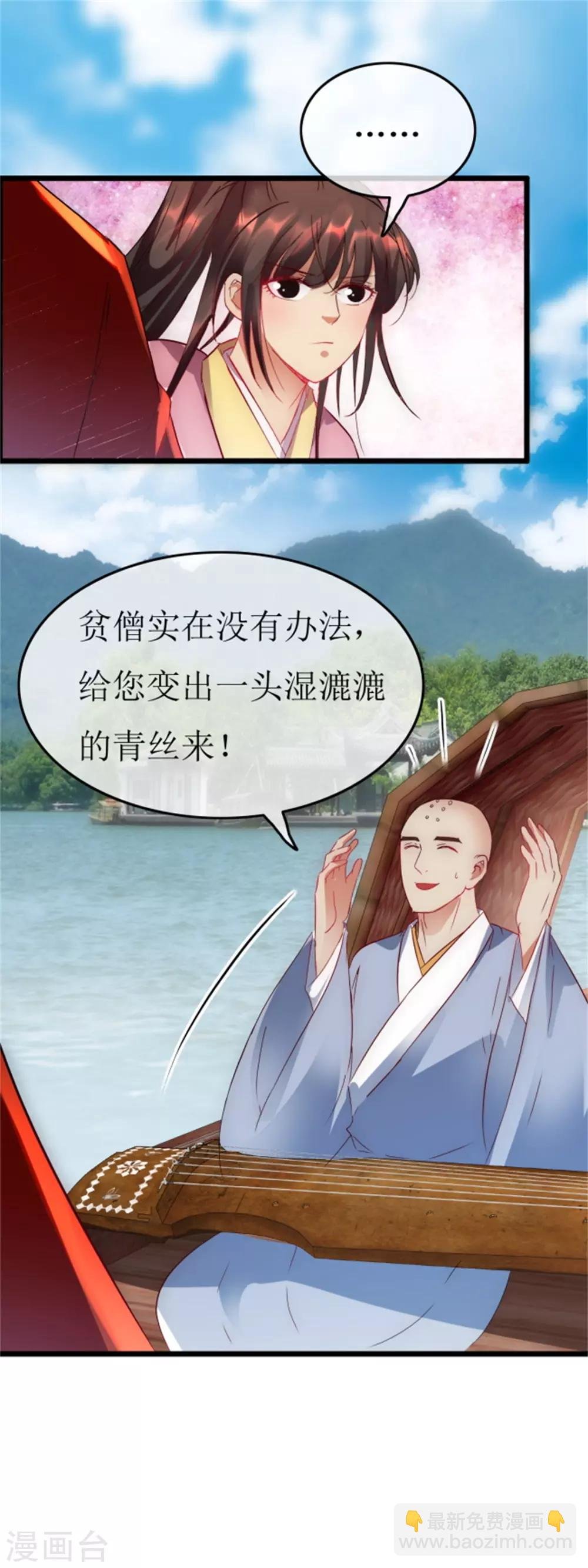 第125话 到底是谁？