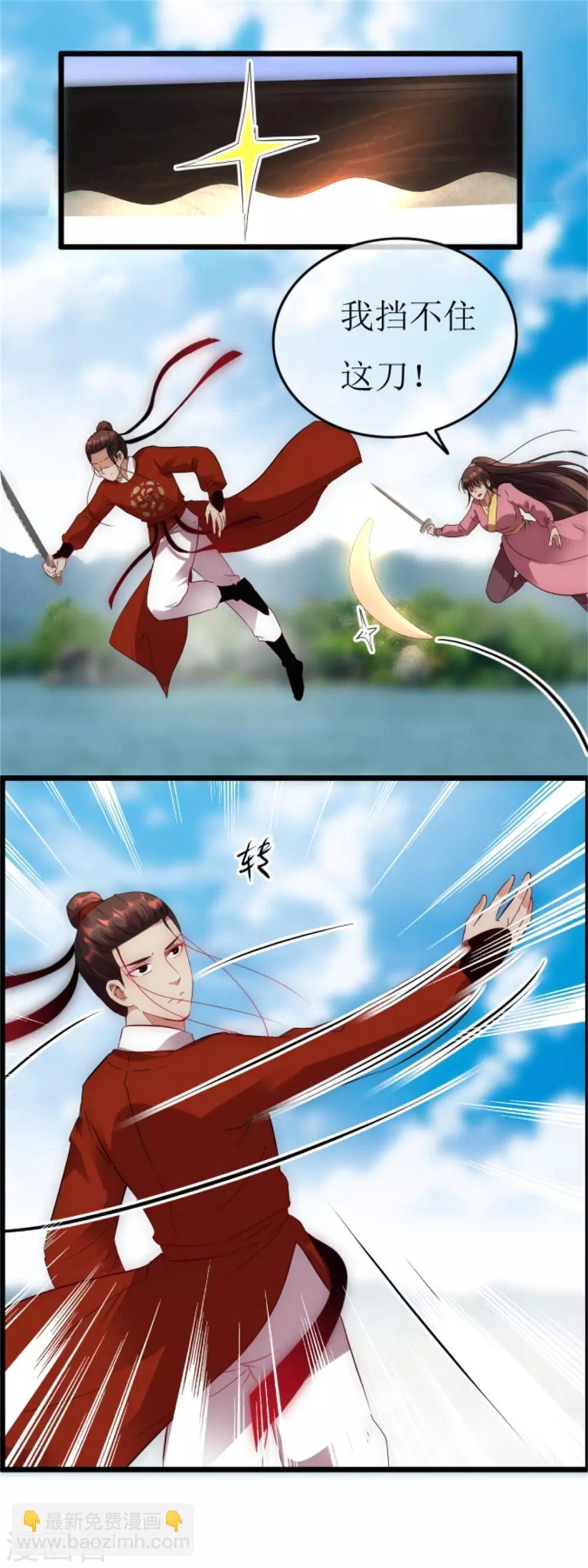 第125话 到底是谁？