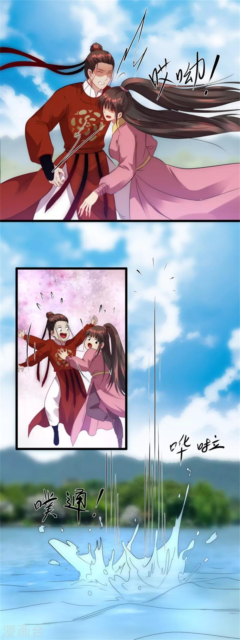 第125话 到底是谁？