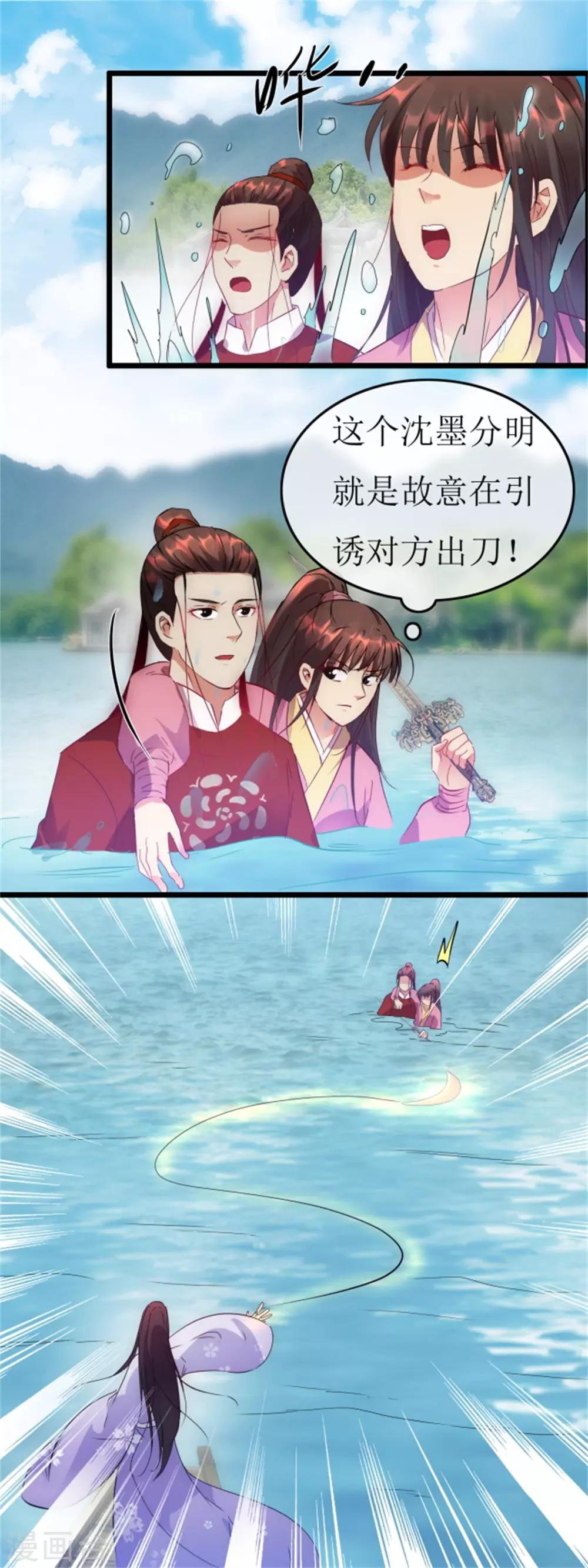 第125话 到底是谁？