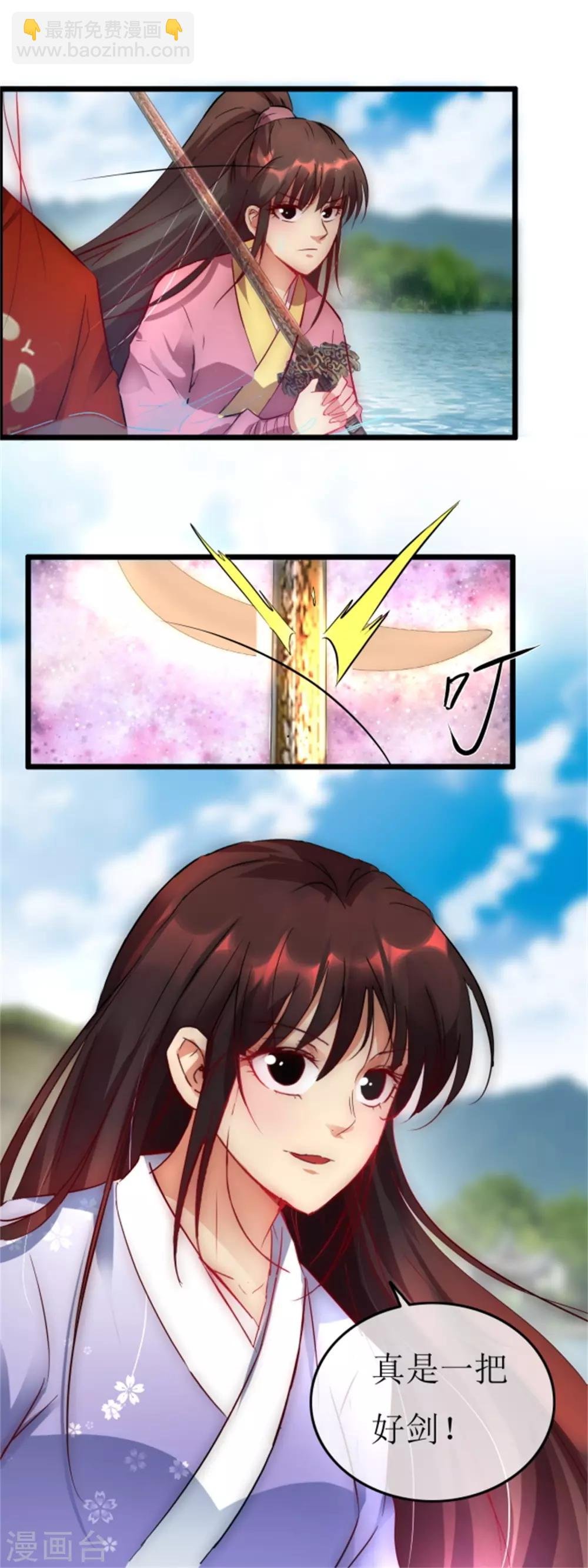第125话 到底是谁？