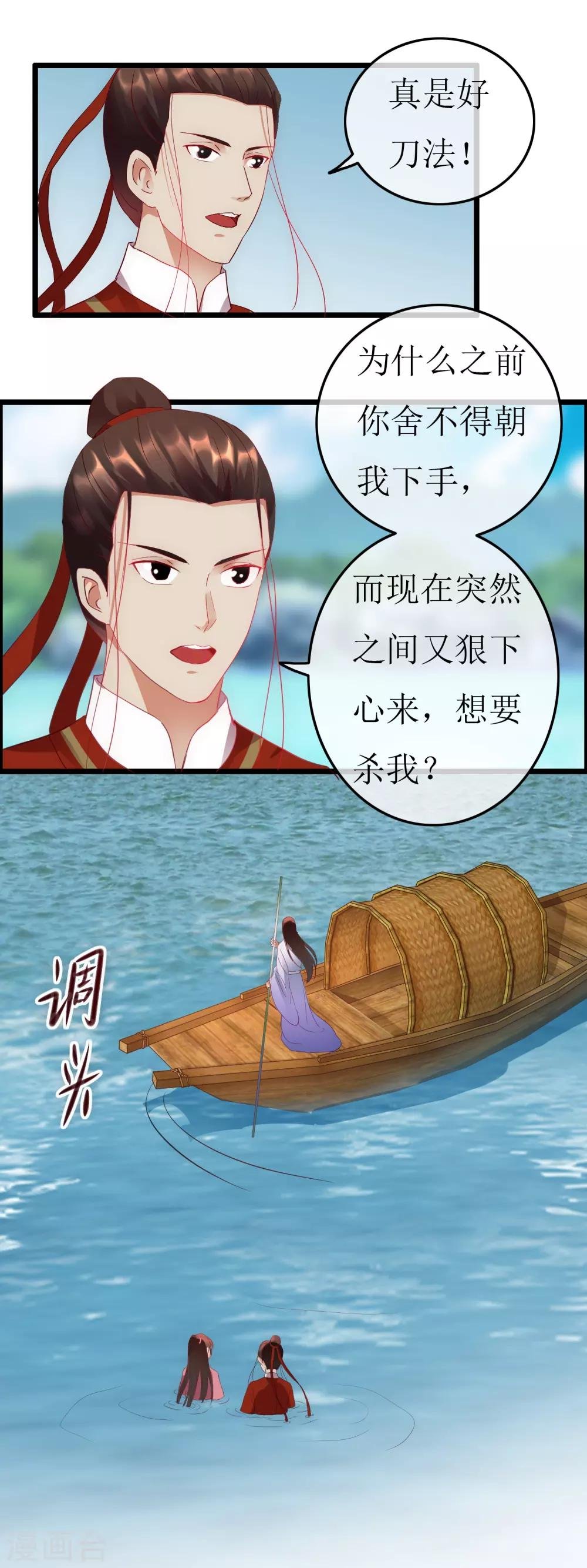 第126话 下一步行动