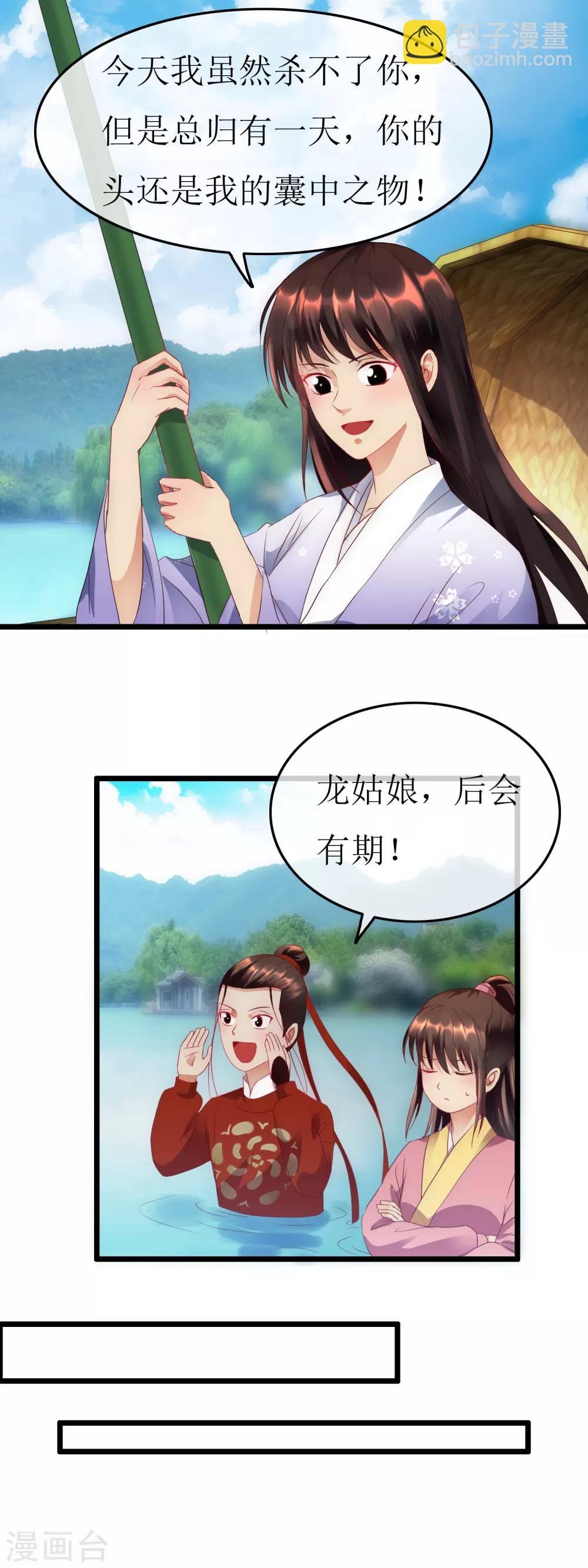第126话 下一步行动