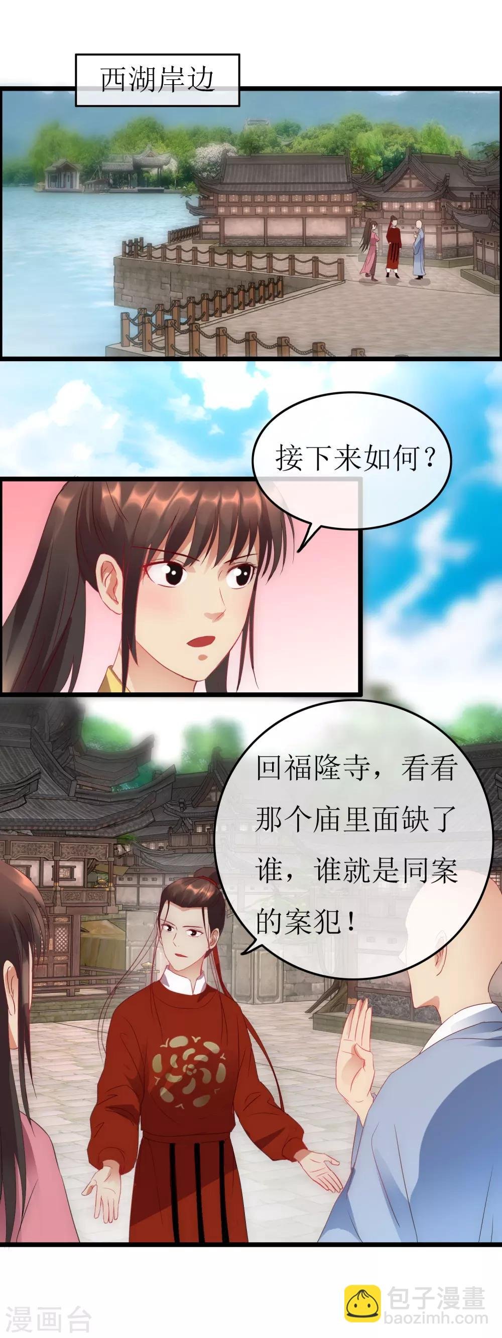 第126话 下一步行动