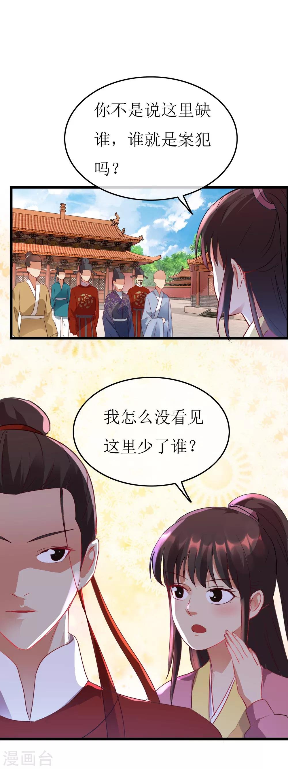 第126话 下一步行动