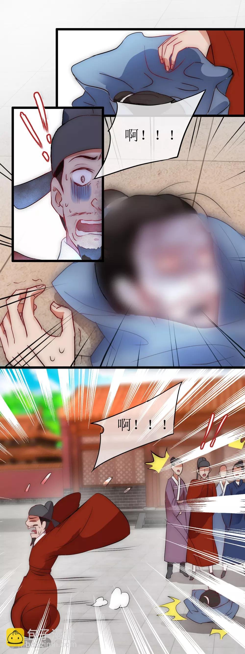 第126话 下一步行动