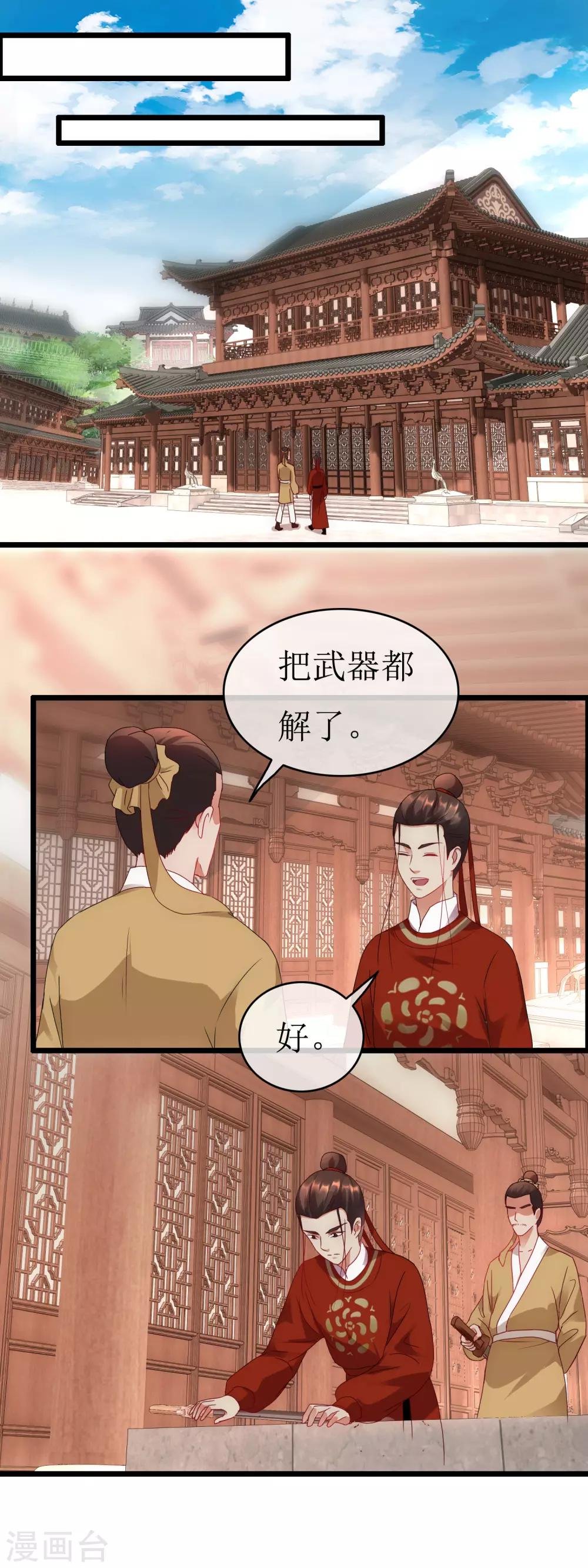 第128话 撒谎的最高境界