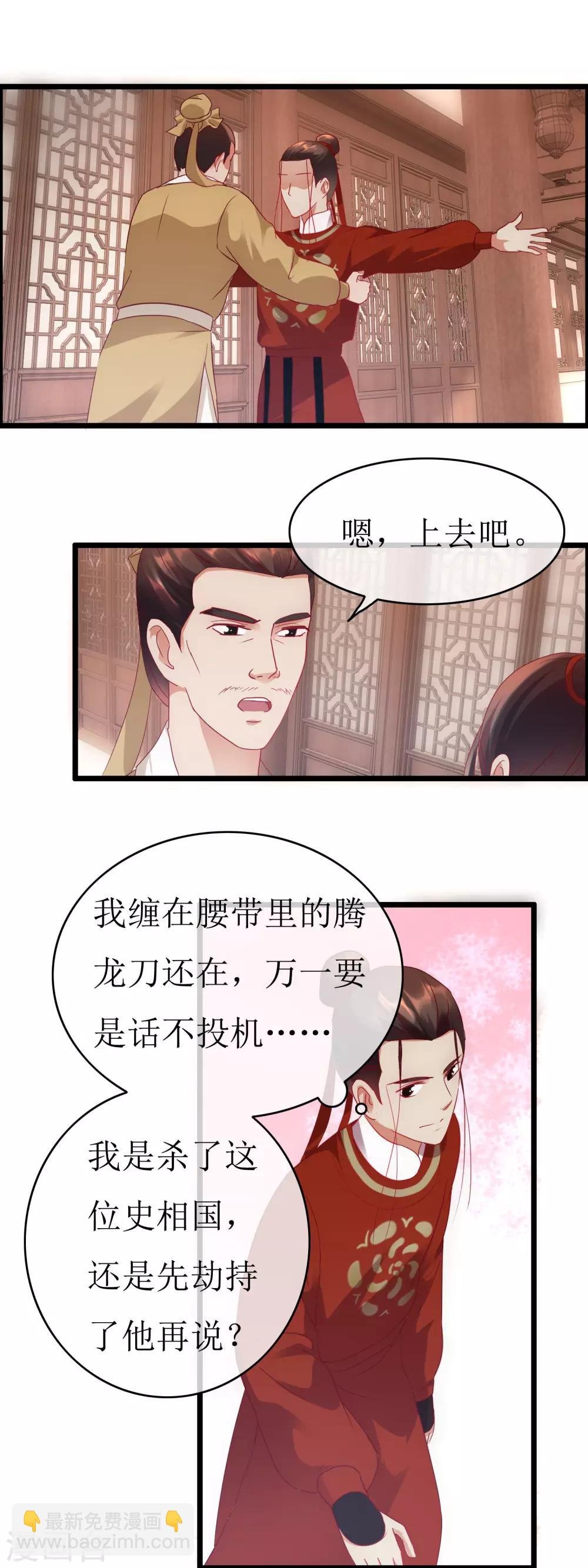 第128话 撒谎的最高境界